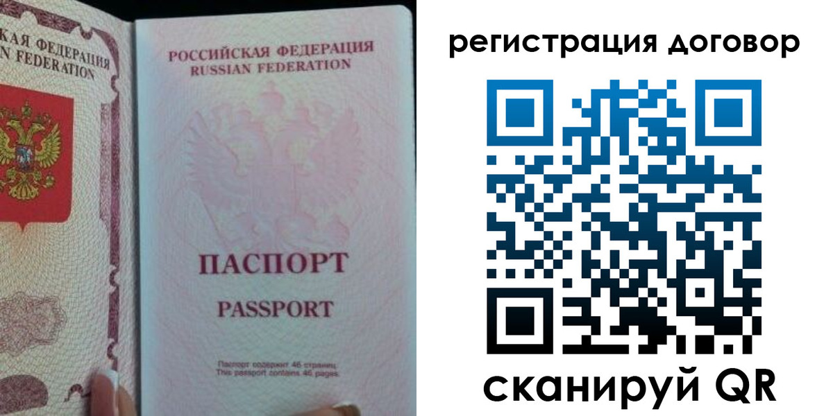 прописка для военкомата в Кыштыме