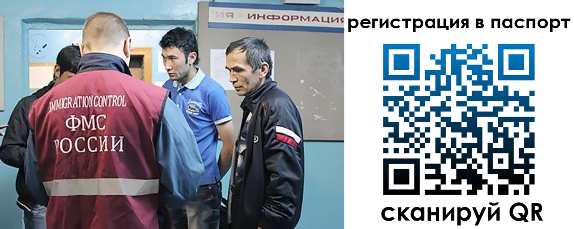 миграционный учет в Кыштыме