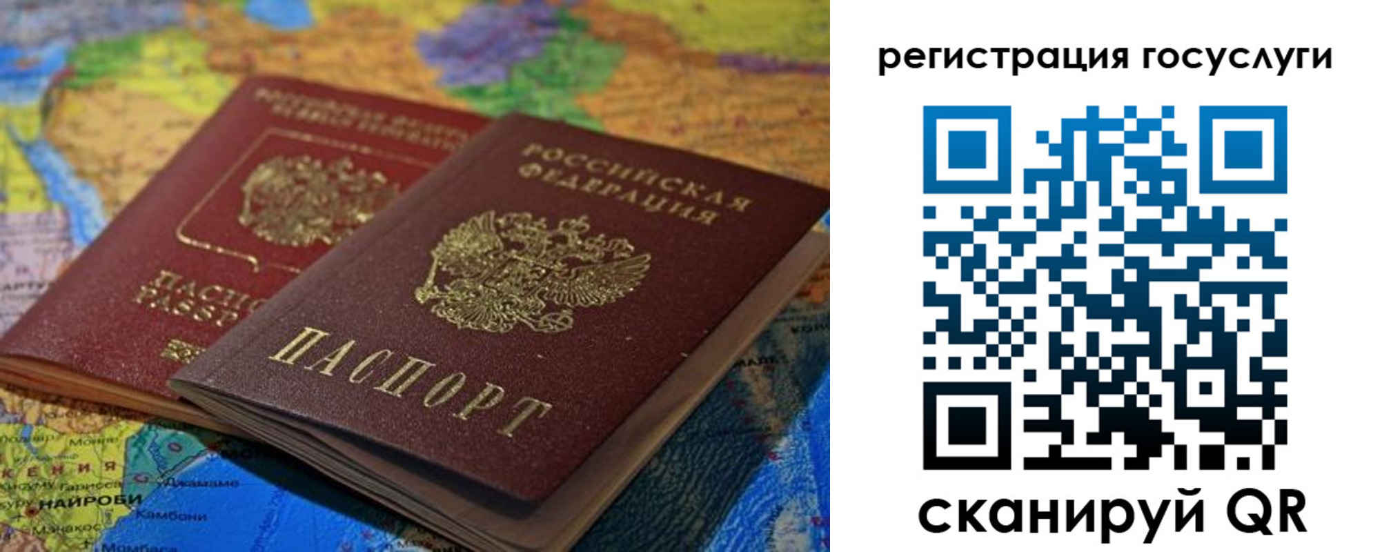 временная регистрация в квартире в Кыштыме