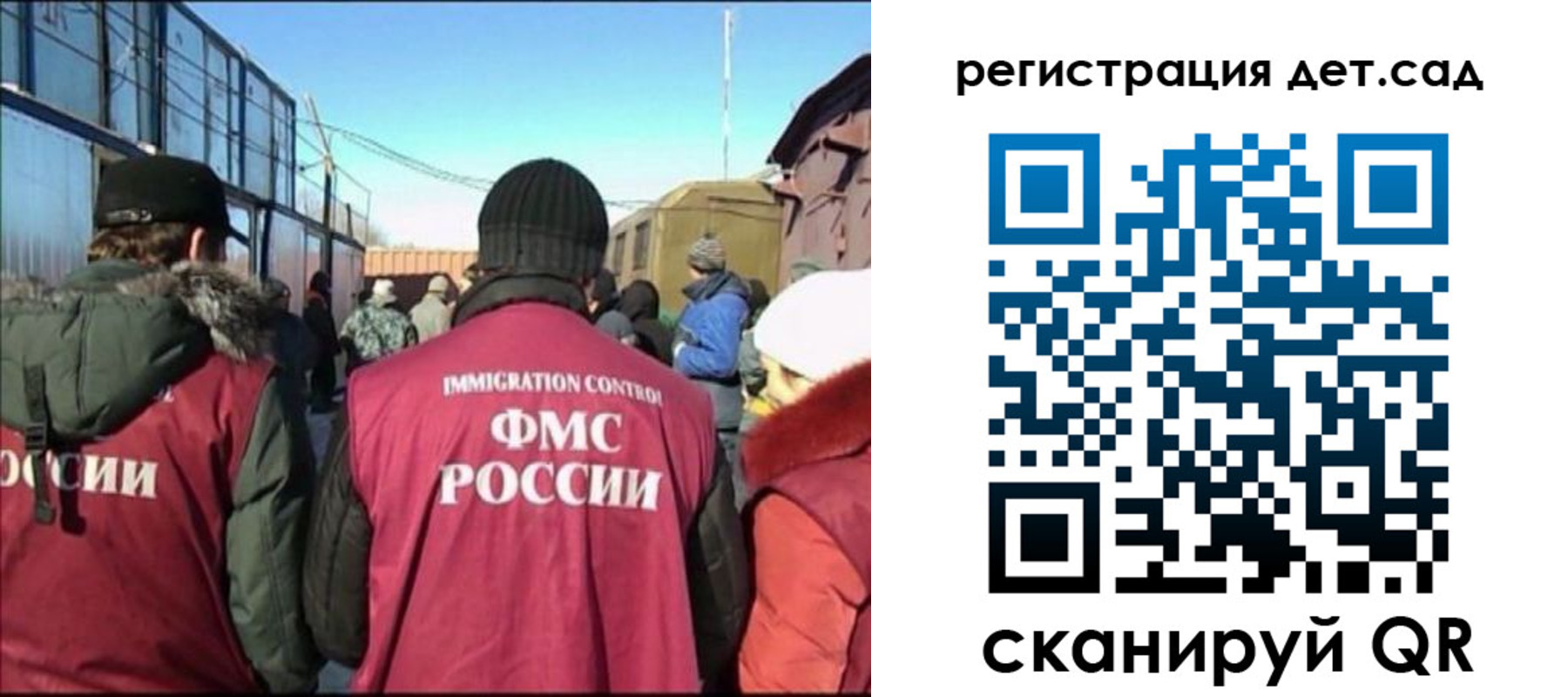 прописка 2025 в Кыштыме