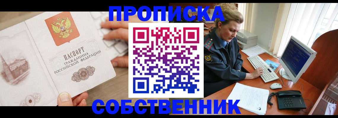 форма 3 в Кыштыме